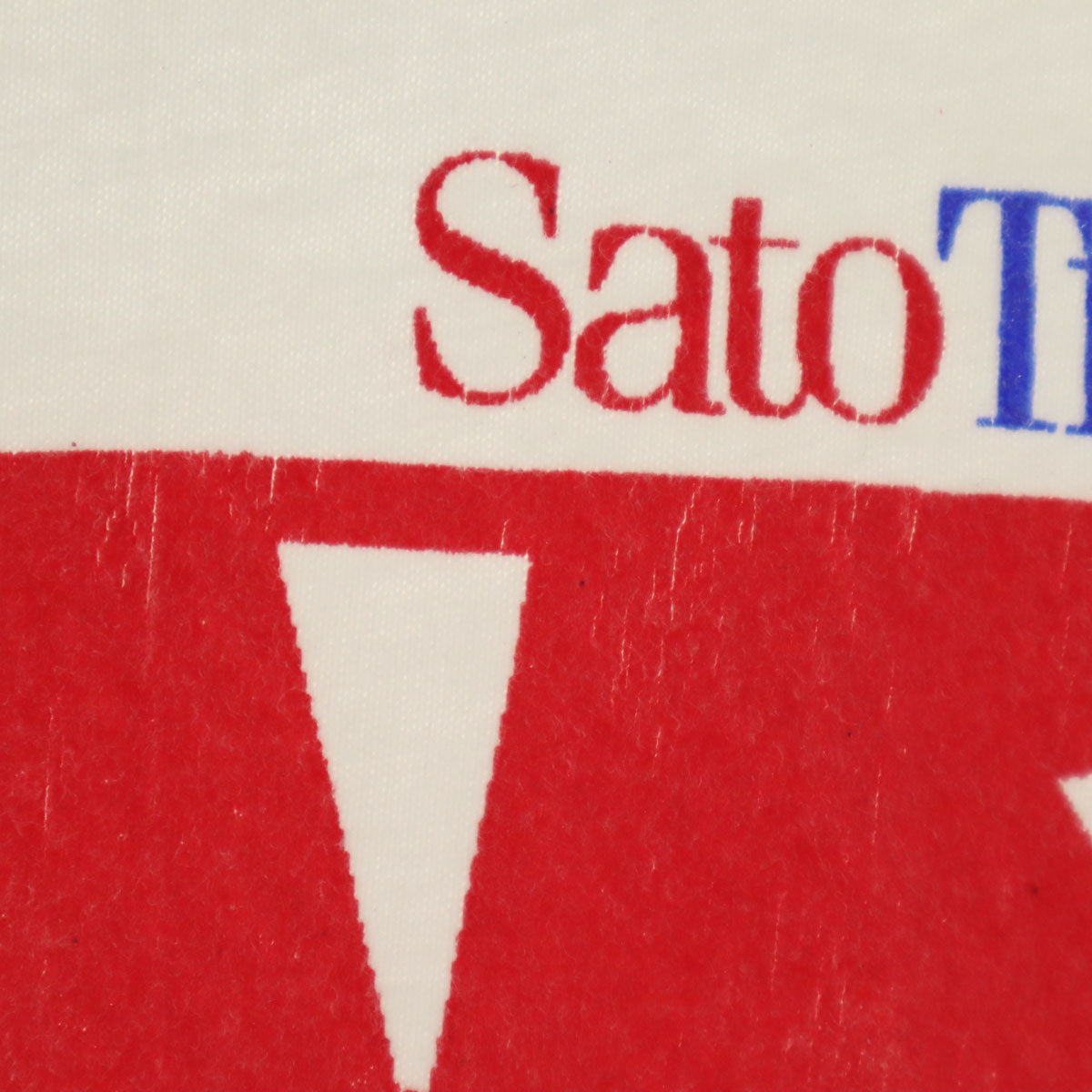 Hanes ヘインズ 90s USA製 オールド 半袖 BEEFY-T Tシャツ XXL ホワイト系 シングルステッチ ビッグサイズ メンズ