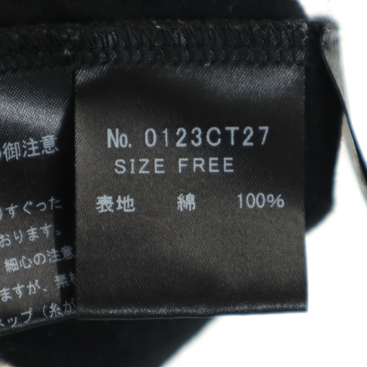 HYSTERIC GLAMOUR ヒステリックグラマー 半袖 日本製 Vネック Tシャツ F ブラック系 レディース