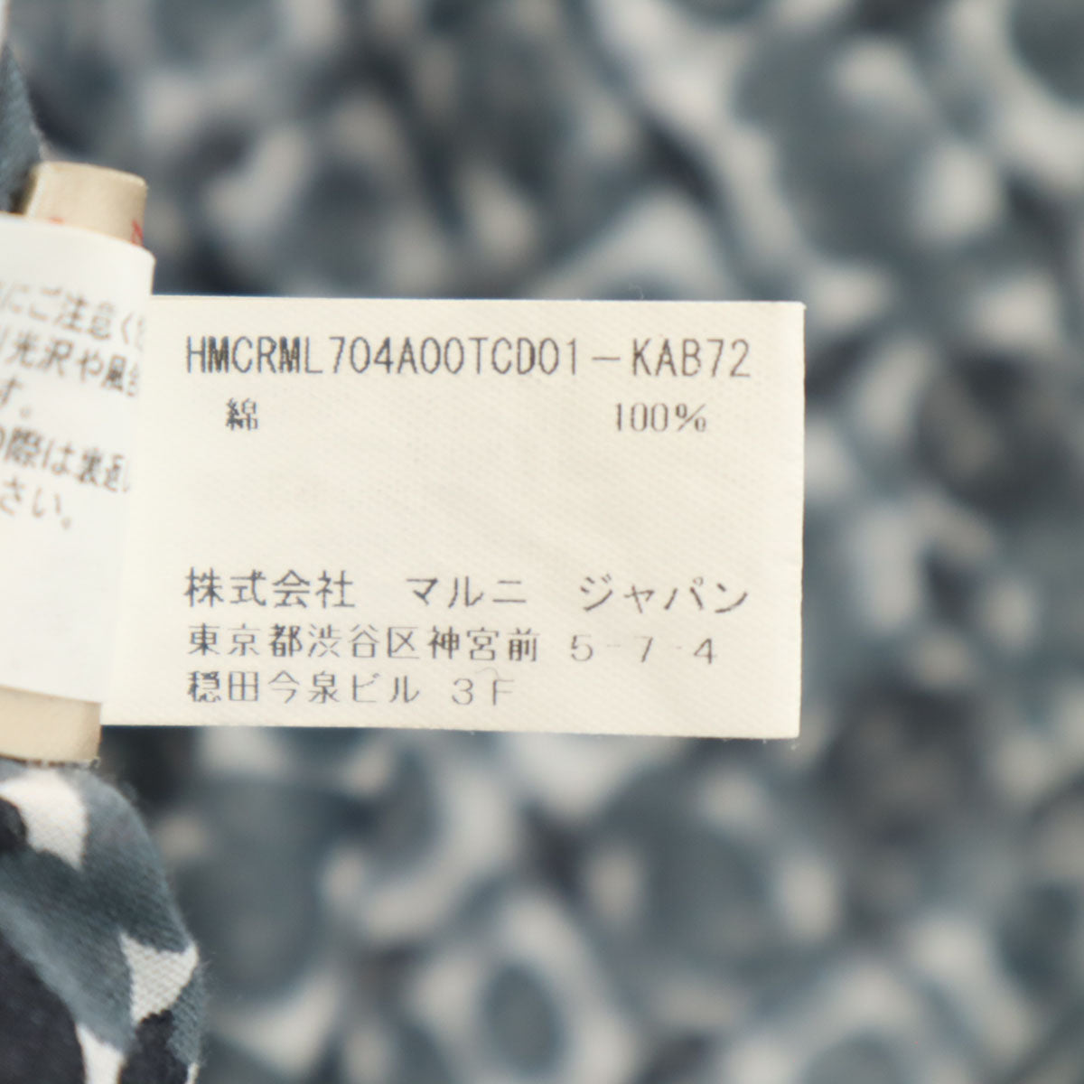 MARNI マルニ 総柄 イタリア製 キャミソール 1 グレー系 レディース