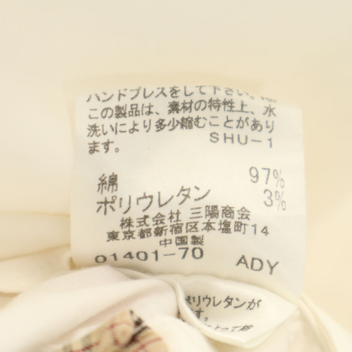 BURBERRY BLACK LABEL バーバリーブラックレーベル 半袖 ハーフボタン シャツ 2 ホワイト系 三陽商会 メンズ