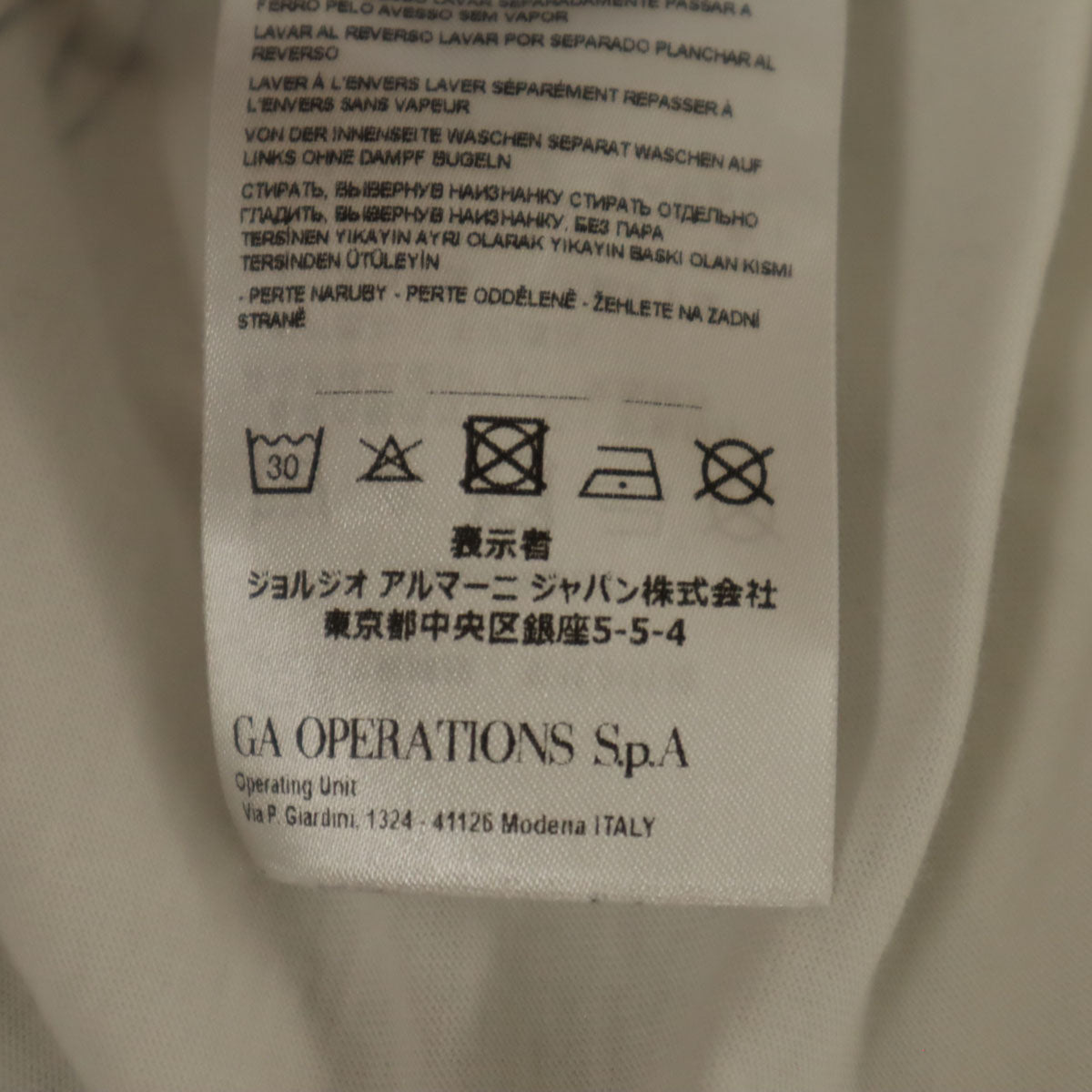 ARMANI EXCHANGE アルマーニエクスチェンジ パームツリー柄 半袖 Tシャツ XS ホワイト メンズ
