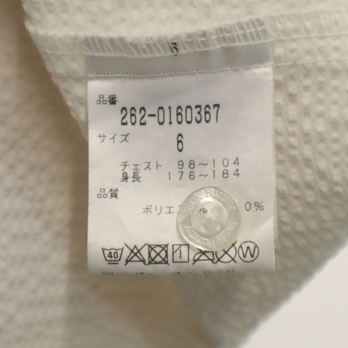 Jack Bunny!! ジャックバニー ゴルフ 半袖 シアサッカー シャツ 6 ホワイト プルオーバー メンズ