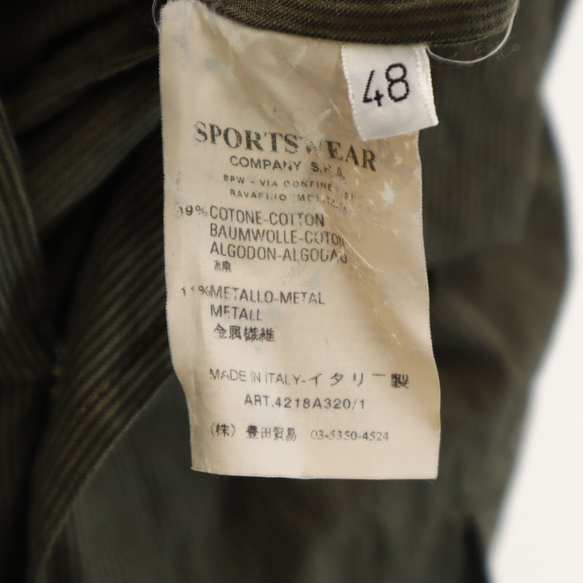 C.P.Company シーピーカンパニー イタリア製 テーラードジャケット 48 カーキ メンズ