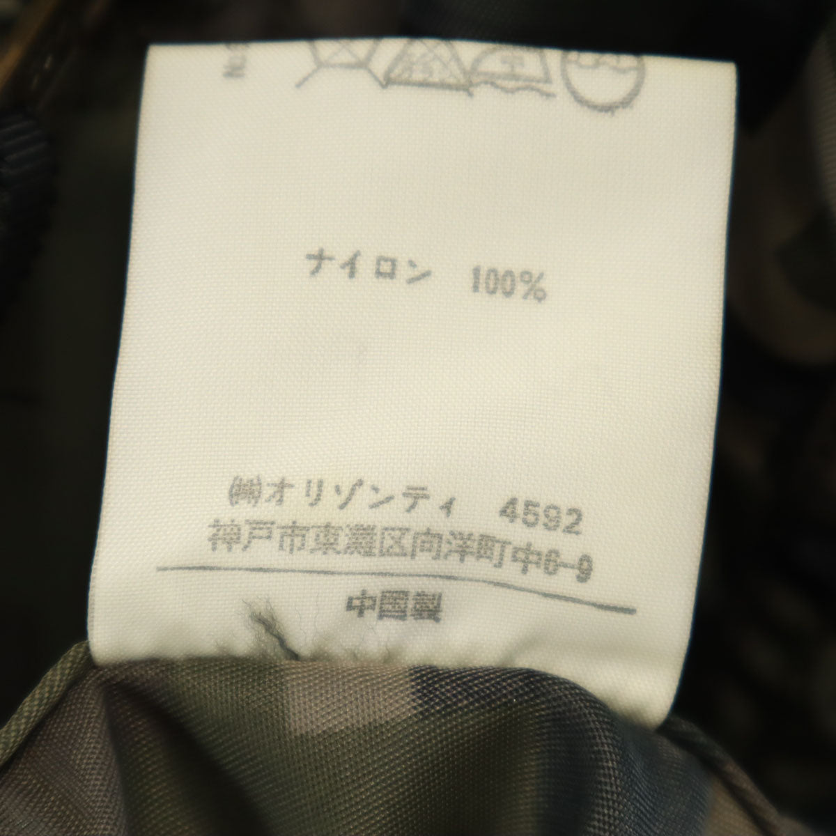 ビューティビースト 総柄 長袖 アノラックパーカー 3 カーキ メンズ