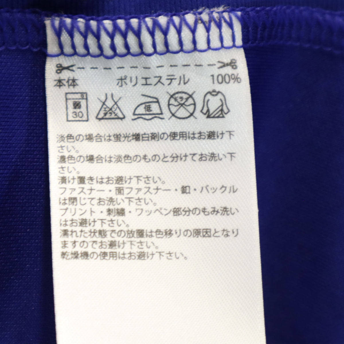 adidas アディダス JFA SHOJI 3 サッカー 半袖 レプリカ ユニフォーム O ブルー 昌子源 メンズ