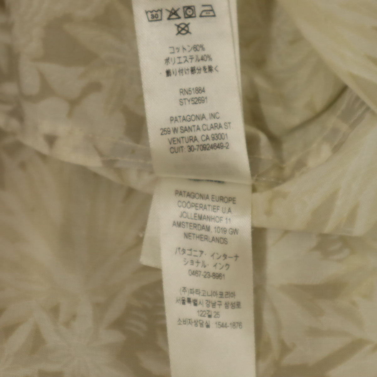 patagonia パタゴニア 半袖 シャツ L カーキ系 52691 メンズ