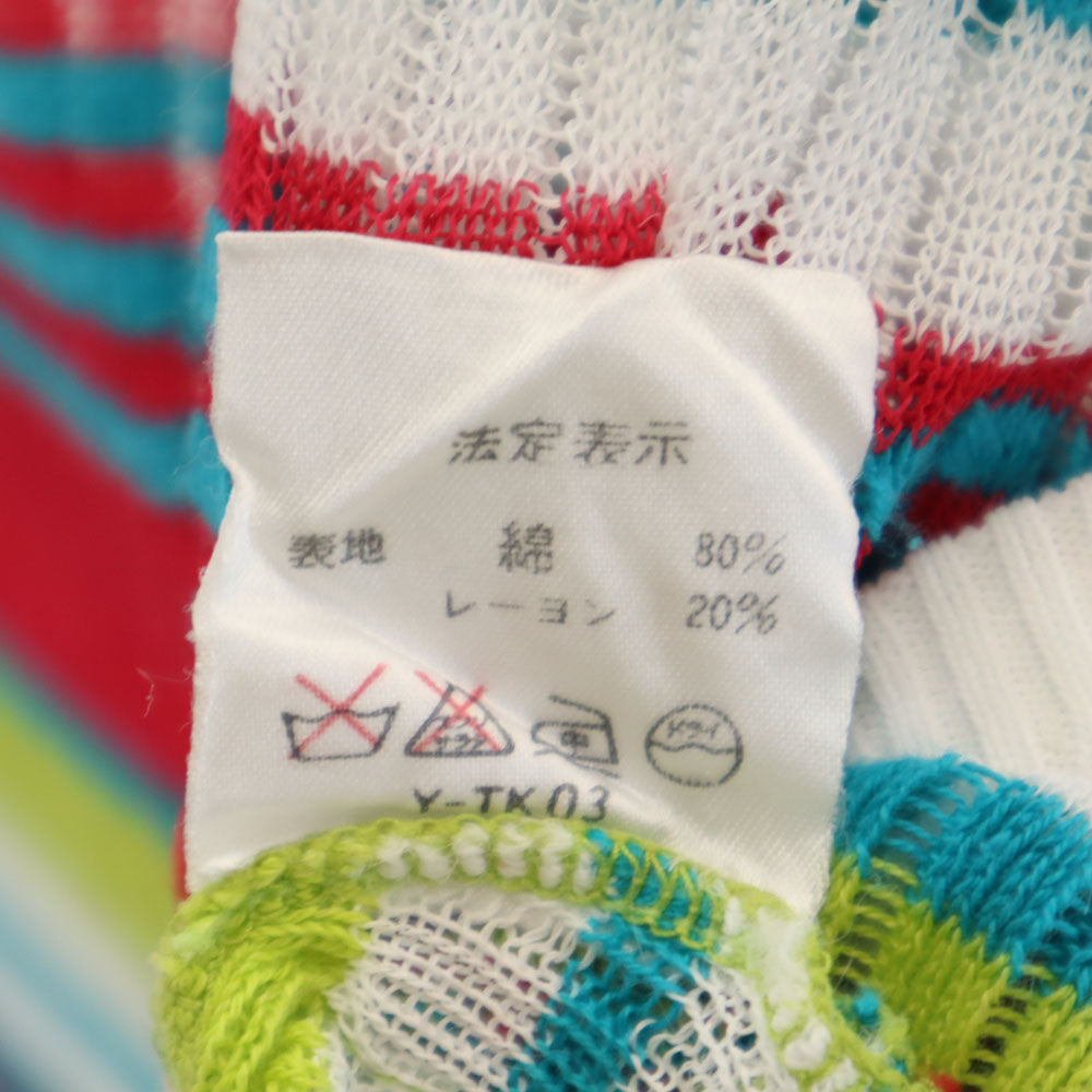 Christian Dior クリスチャンディオール オールド マルチカラー 長袖 ボーダー ニット L レディース