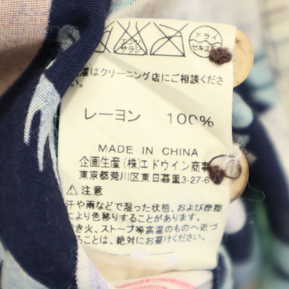 EDWIN エドウィン サーフボード柄 半袖 アロハシャツ XL ネイビー 開襟 メンズ