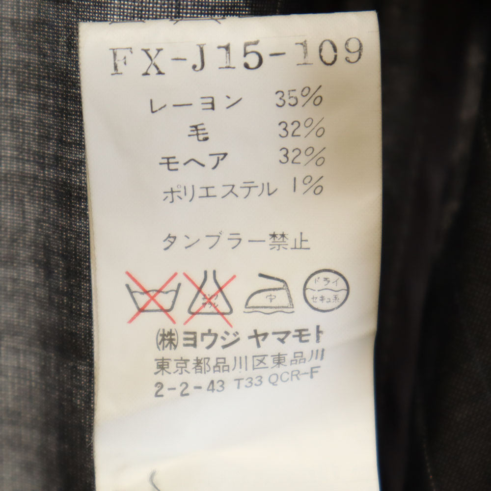 Yohji Yamamoto ヨウジヤマモト 日本製 ストライプ柄 コート 上下 セットアップ 1/3 グレー レディース