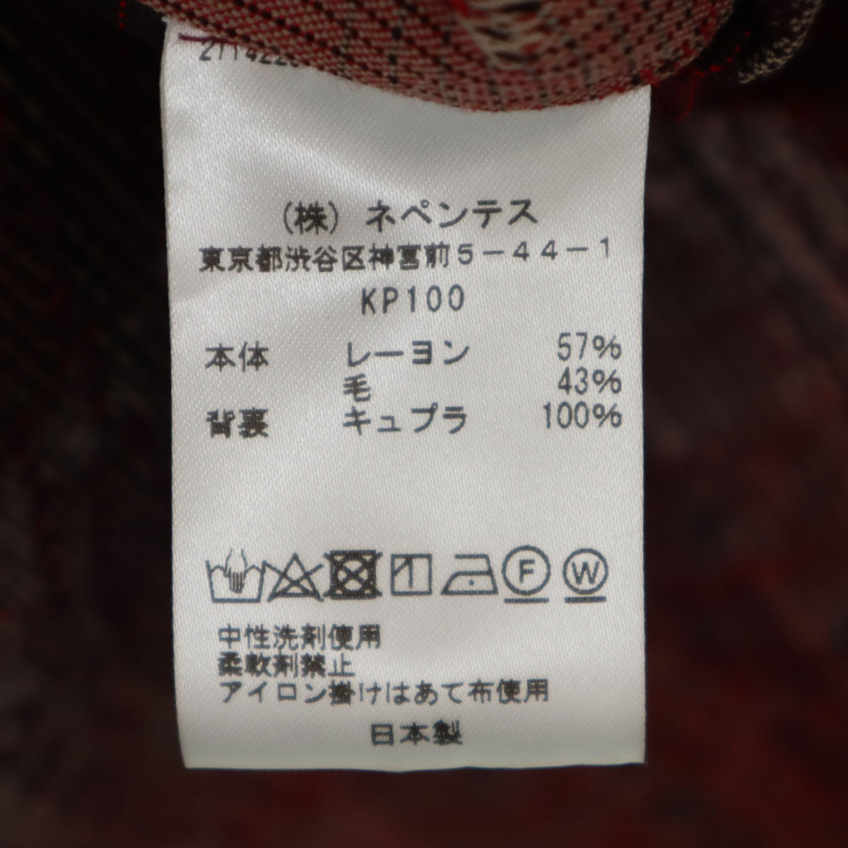 Needles ニードルズ 日本製 総柄 半袖 オープンカラーシャツ XL ボルドー メンズ