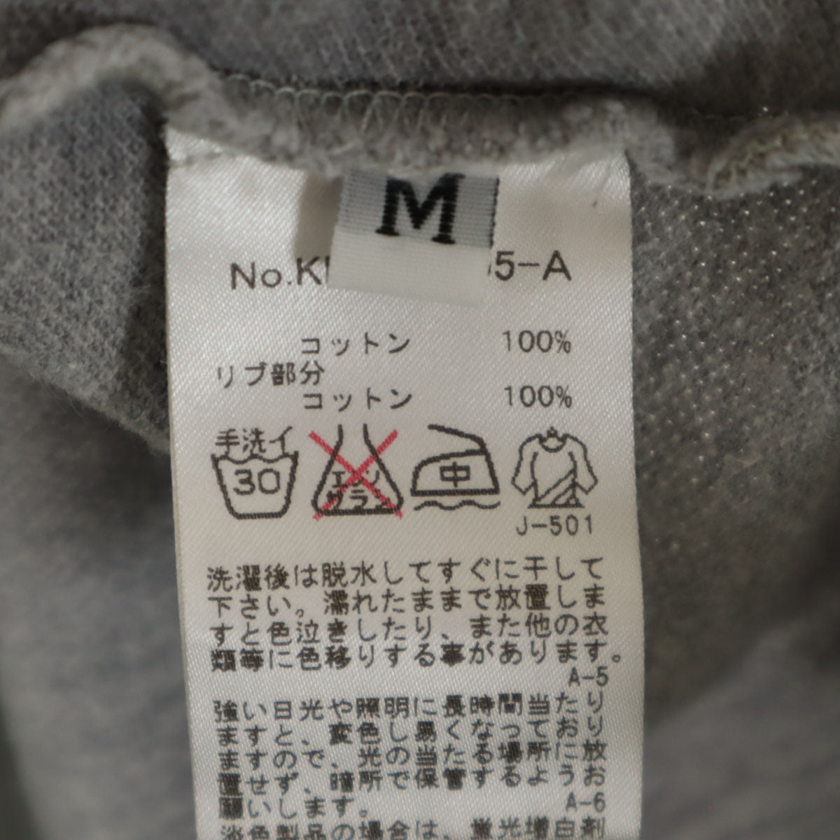 MAISON KITSUNE メゾンキツネ イタリア製 半袖 ポロシャツ M グレー メンズ