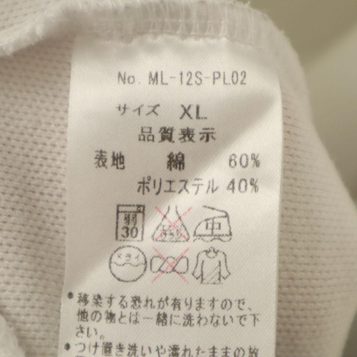 MARK&LONA マークアンドロナ 日本製 ゴルフ 半袖 ポロシャツ XL 白 鹿の子地 メンズ