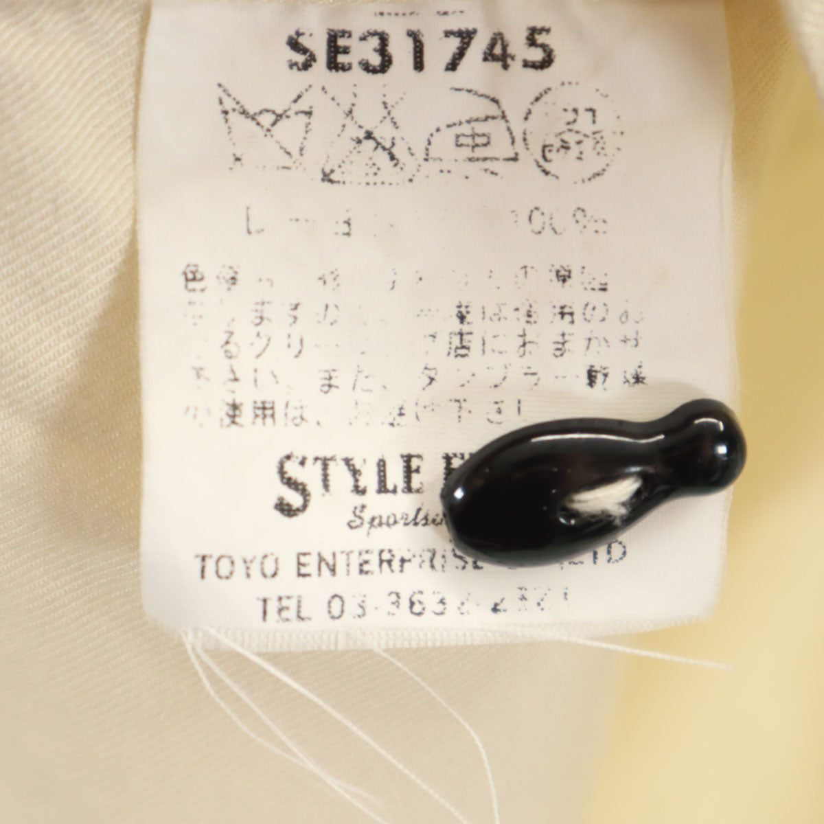 styleeyes スタイルアイズ 東洋エンタープライズ 半袖 ボウリングシャツ 15-151/2 ベージュ メンズ