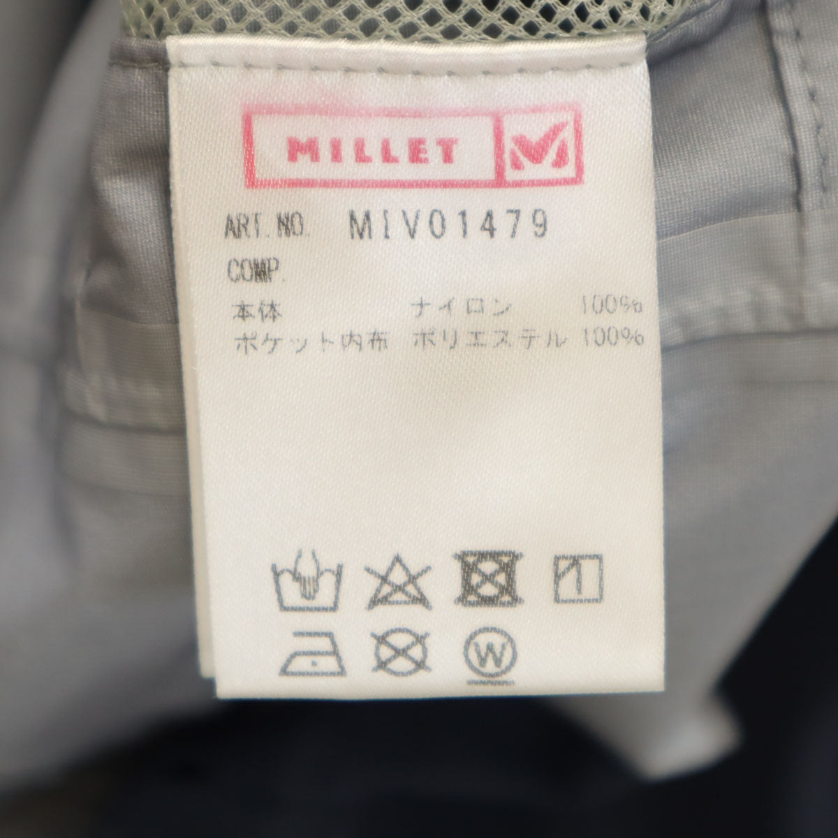 MILLET ミレー ティフォン50000 ストレッチ レインジャケット M ネイビー アウトドア メンズ