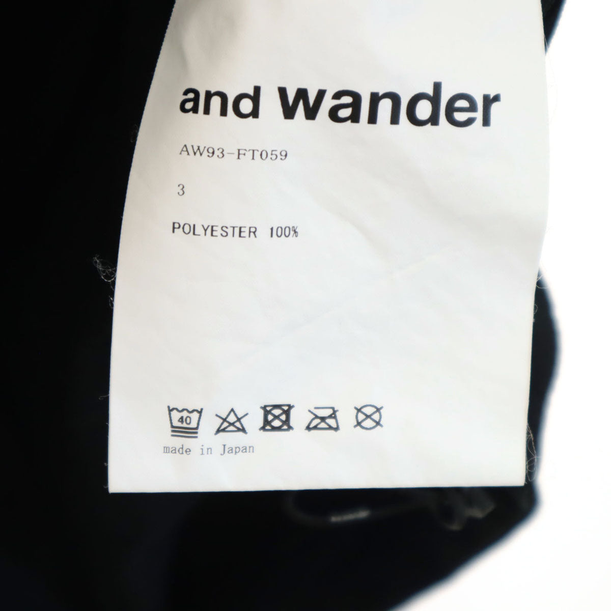 and wander アンドワンダー 日本製 ペイント柄 長袖 ドライストレッチ シャツ 上下 セットアップ 3 ブラック メンズ