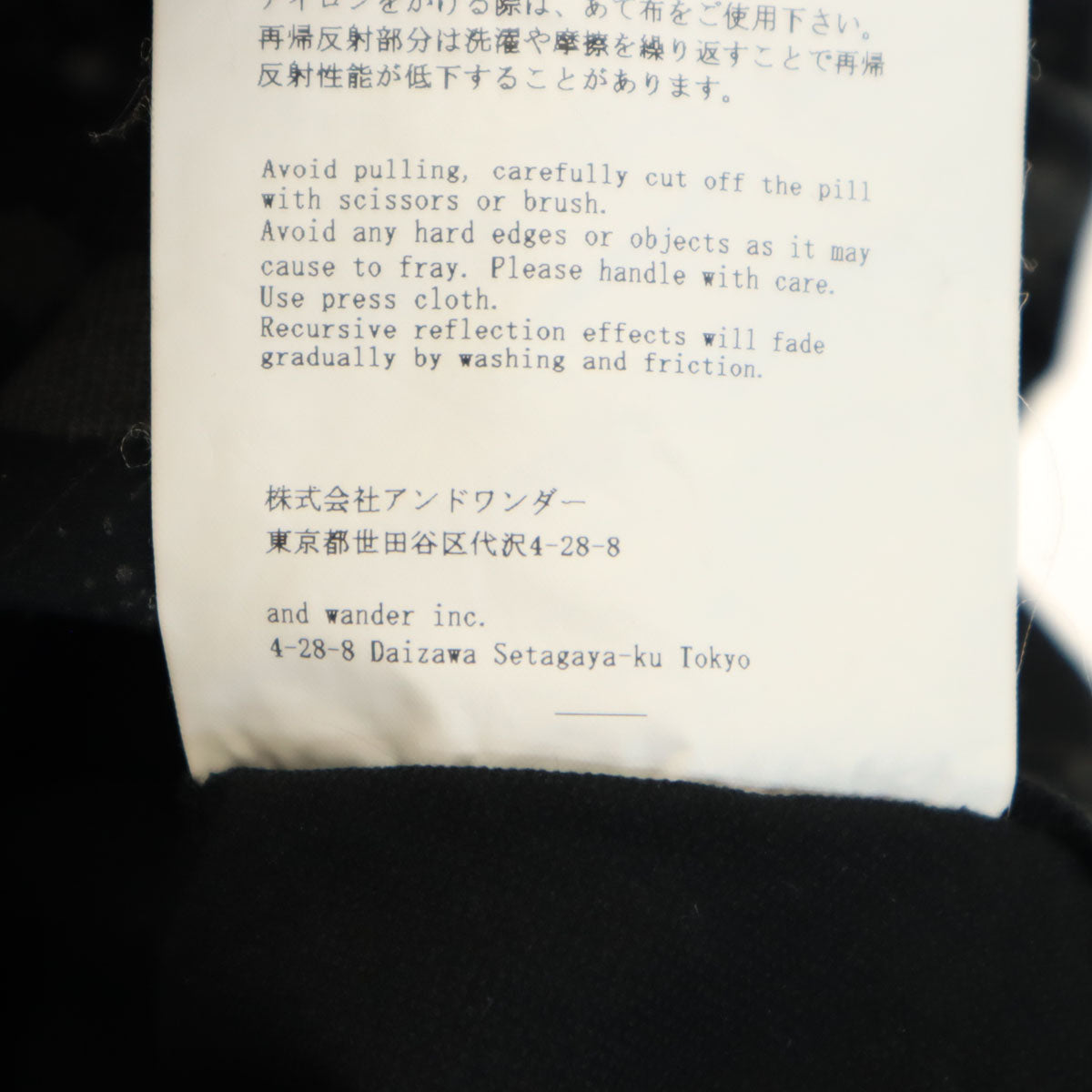 and wander アンドワンダー 日本製 ペイント柄 長袖 ドライストレッチ シャツ 上下 セットアップ 3 ブラック メンズ