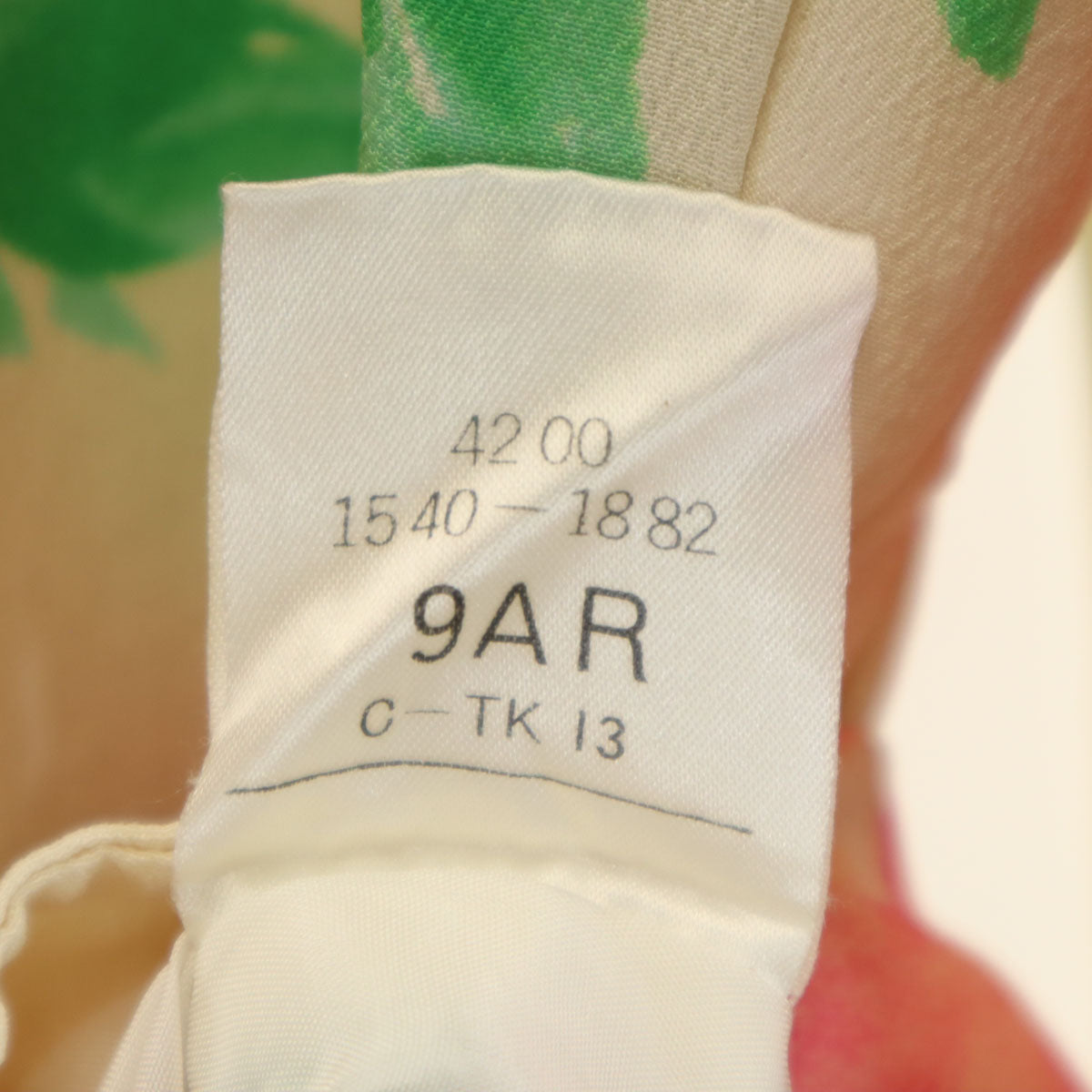 emanuel ungaro ウンガロ シルク 花柄 ノーカラージャケット 上下 セットアップ 9 アイボリー レディース