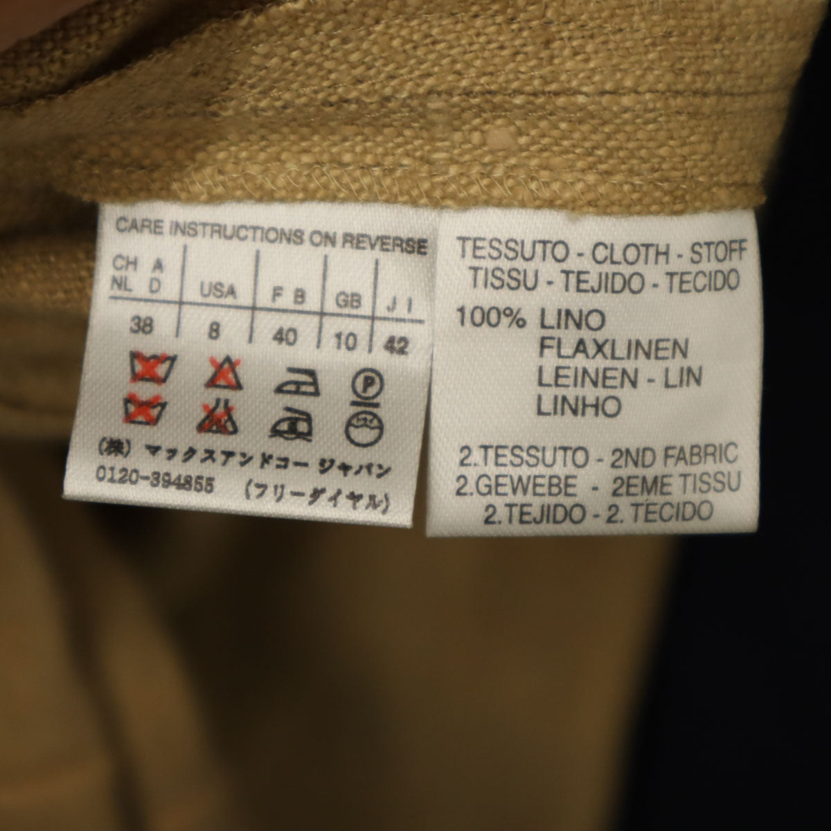 MAX&CO マックスアンドコー 未使用 リネン ジャケット 上下 セットアップ 42/44 ベージュ レディース