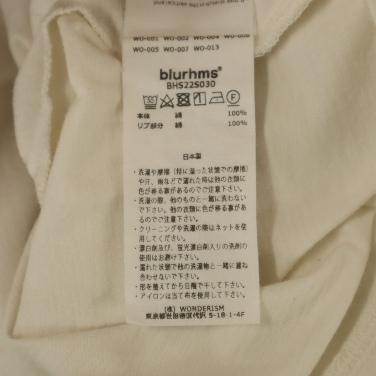 blurhms ブラームス 半袖 Tシャツ アイボリー 無地 メンズ