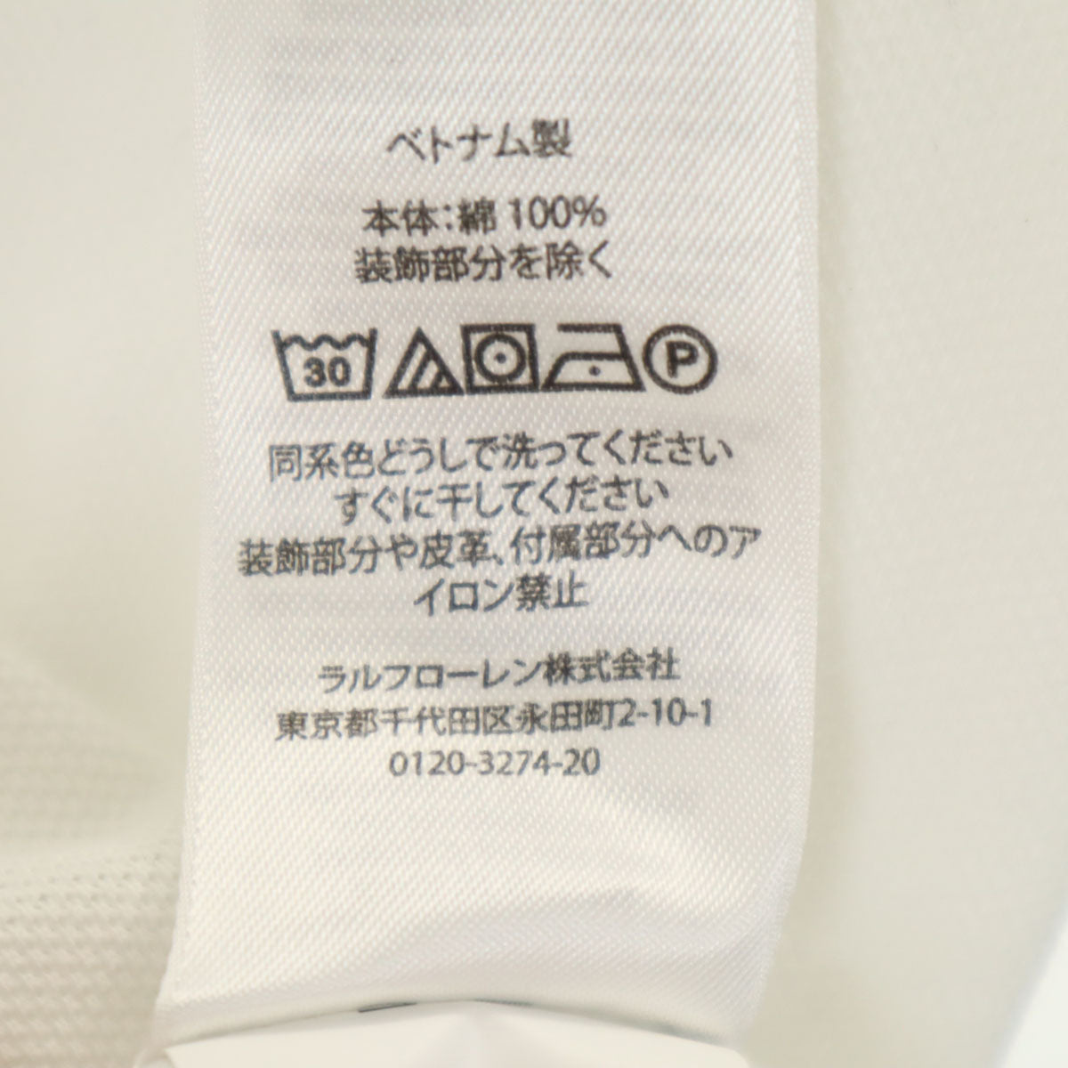 POLO RALPH LAUREN ポロラルフローレン ポロベア刺繍 半袖 カスタムスリムフィット ポロシャツ XL ホワイト 鹿の子 メンズ