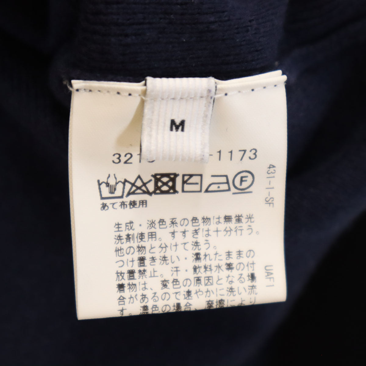 UNITED ARROWS GREEN LABEL RELAXING ユナイテッドアローズ グリーンレーベルリラクシング 長袖 ニット M ネイビー セーター メンズ