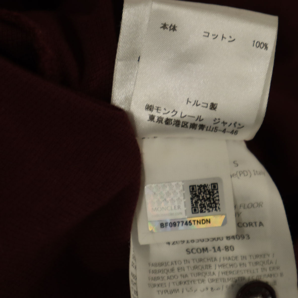 MONCLER モンクレール 半袖 ポロシャツ M ボルドー POLO MANICA メンズ