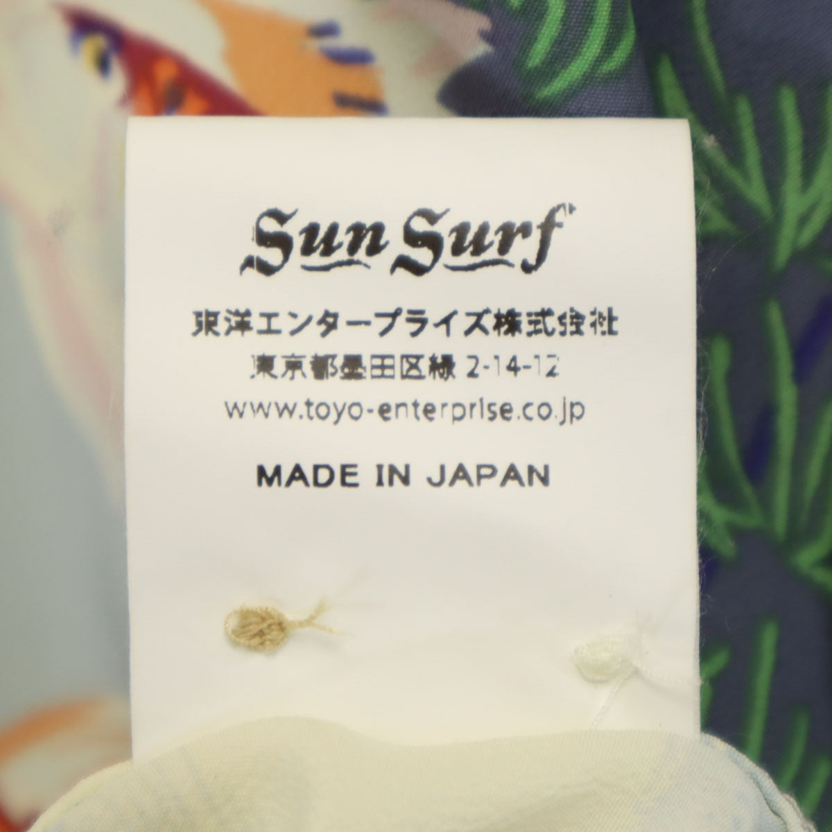SUN SURF サンサーフ 日本製 GOLD FISH 金魚柄 半袖 アロハシャツ XL 水色 東洋エンタープライズ SS38027 メンズ