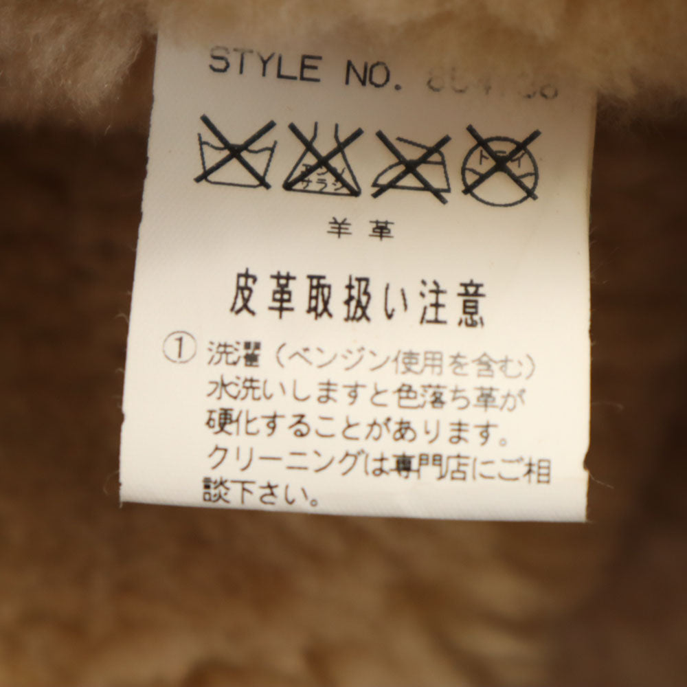 prms パームス B-3 ムートン フライトジャケット 3L ブラウン ビッグサイズ メンズ