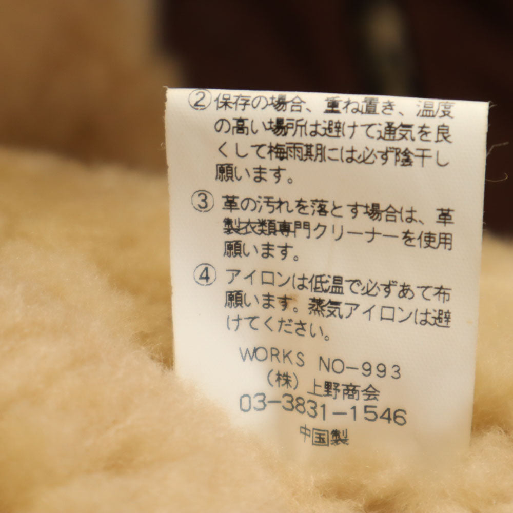 prms パームス B-3 ムートン フライトジャケット 3L ブラウン ビッグサイズ メンズ