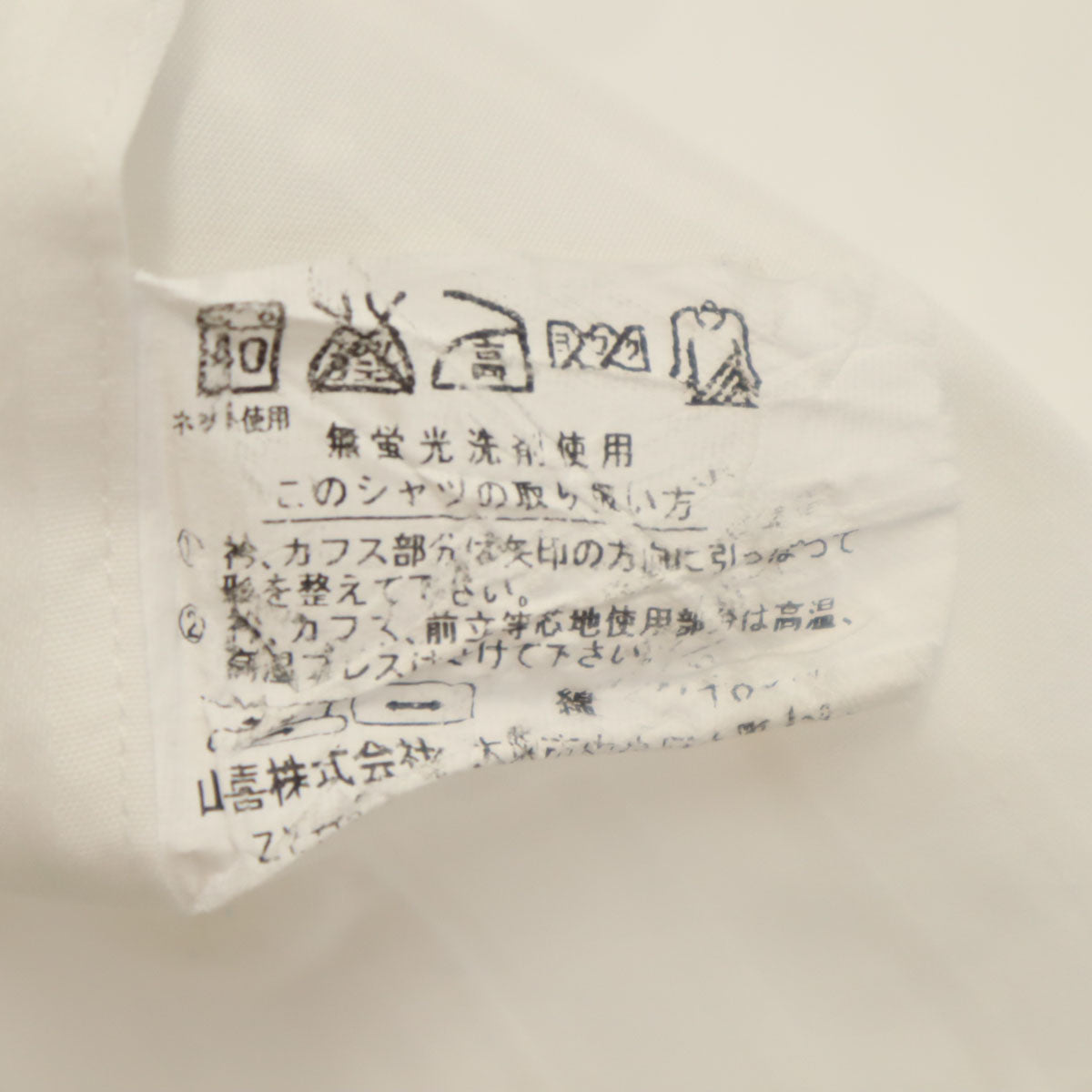 LANVIN LA COLLECTION ランバンコレクション 日本製 長袖 シャツ 41-80 ホワイト系 メンズ