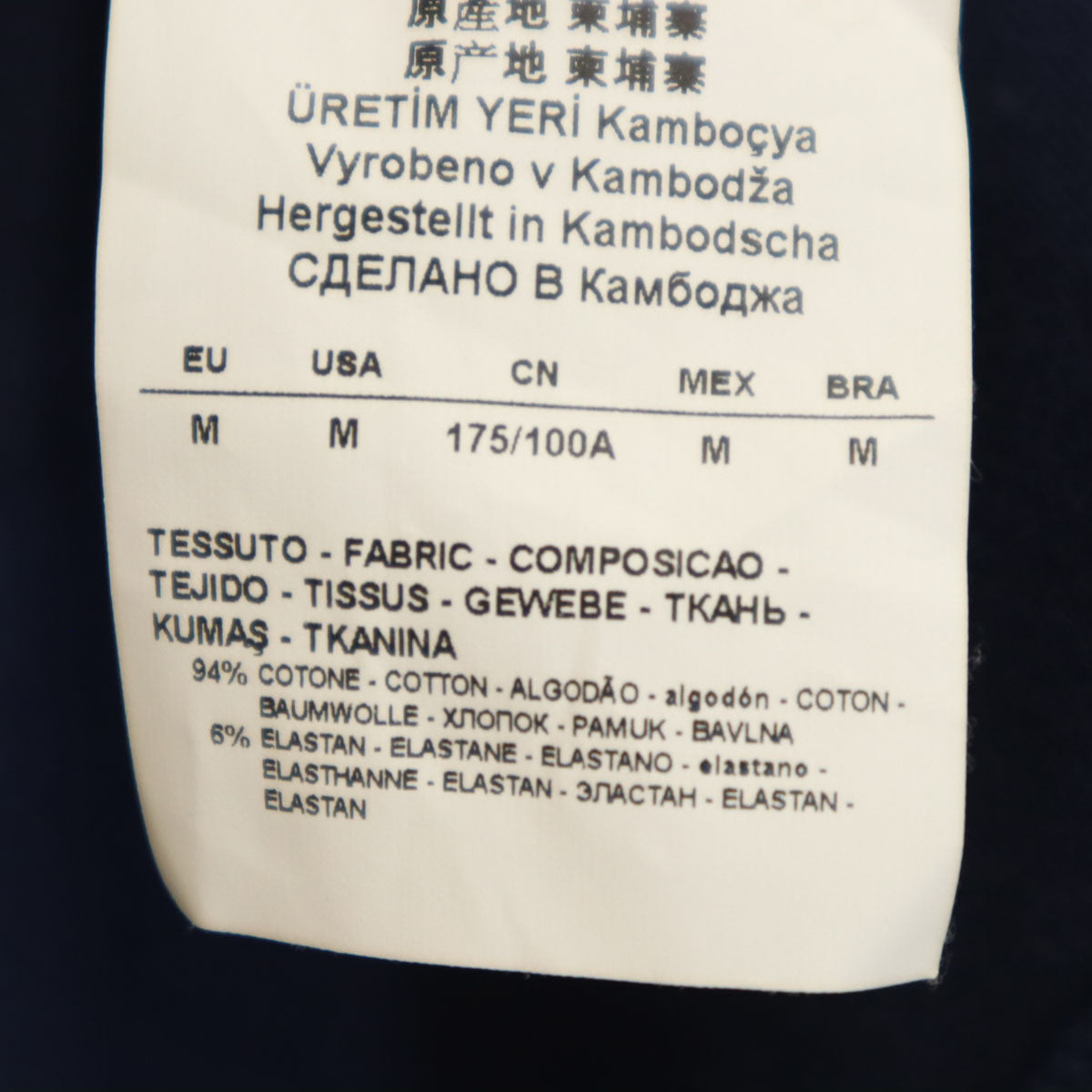 Emporio Armani エンポリオアルマーニ 長袖 Tシャツ M ブルー ストレッチ メンズ