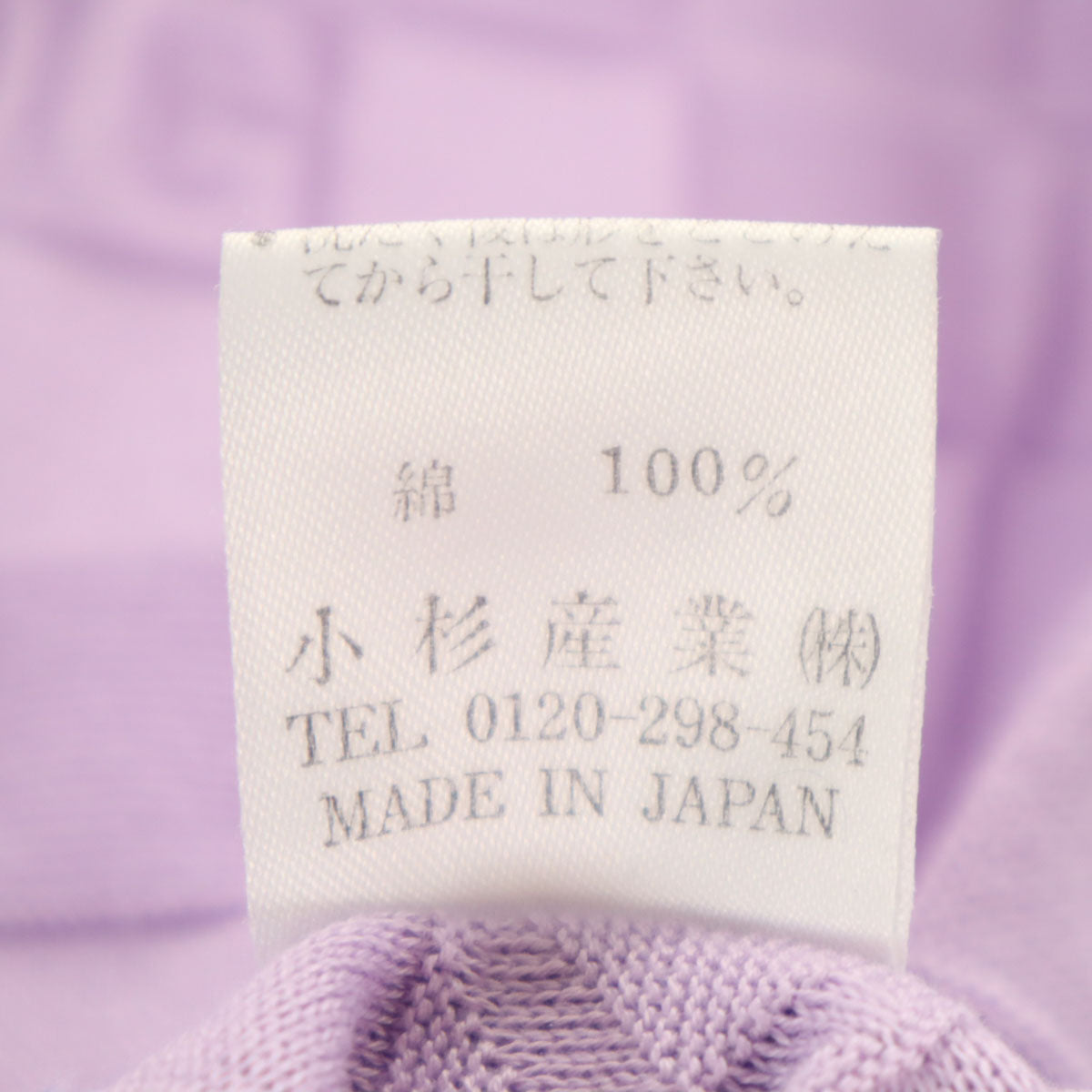 KENZO GOLF ケンゾーゴルフ 90s 日本製 オールド 半袖 ポロシャツ 2 パープル レディース