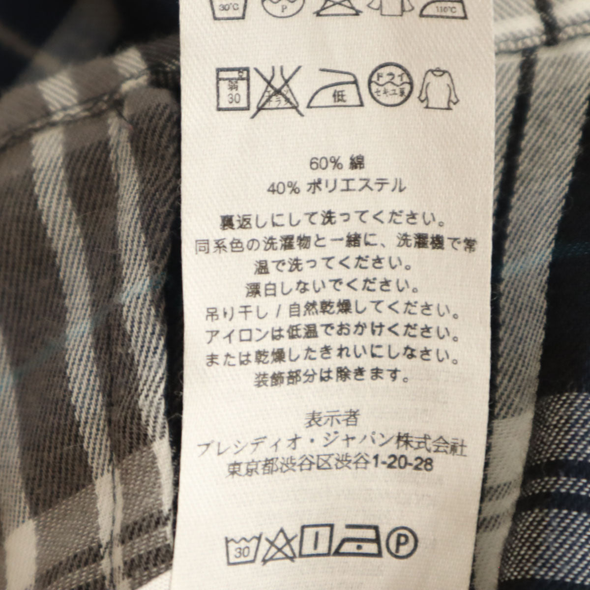 ARMANI EXCHANGE アルマーニエクスチェンジ チェック柄 長袖 シャツ XS 黒系 レディース