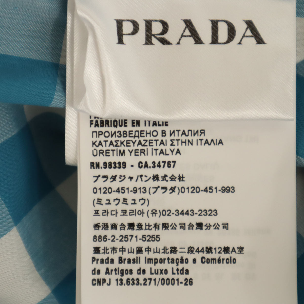 PRADA プラダ イタリア製 ギンガムチェック柄 長袖 コットンシャツ 42 ホワイト メンズ