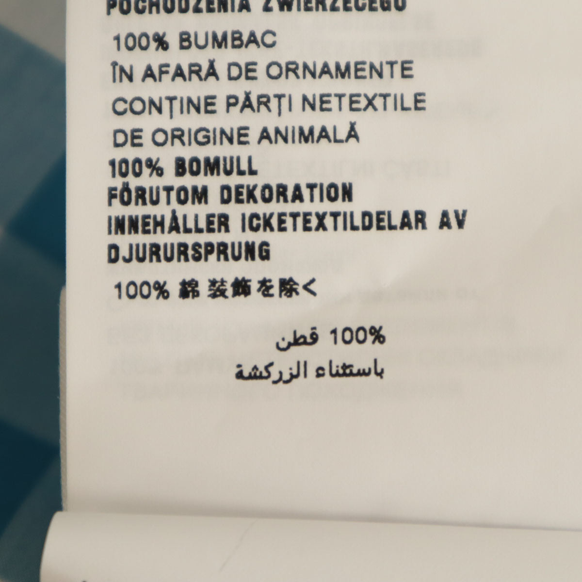 PRADA プラダ イタリア製 ギンガムチェック柄 長袖 コットンシャツ 42 ホワイト メンズ