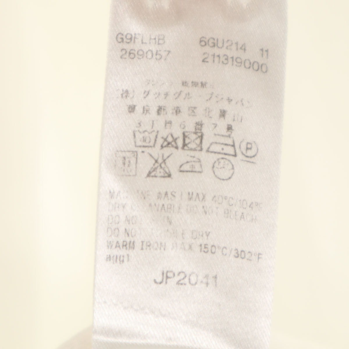 GUCCI グッチ イタリア製 長袖 コットンシャツ 39 ホワイト メンズ