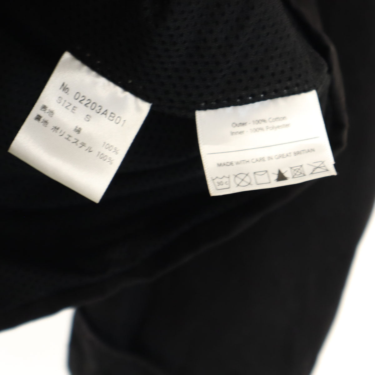 HYSTERIC GLAMOUR ヒステリックグラマー ArkAir アークエアー別注 UK製 トラフィック 02203AB01 ジャケット S ブラック メンズ