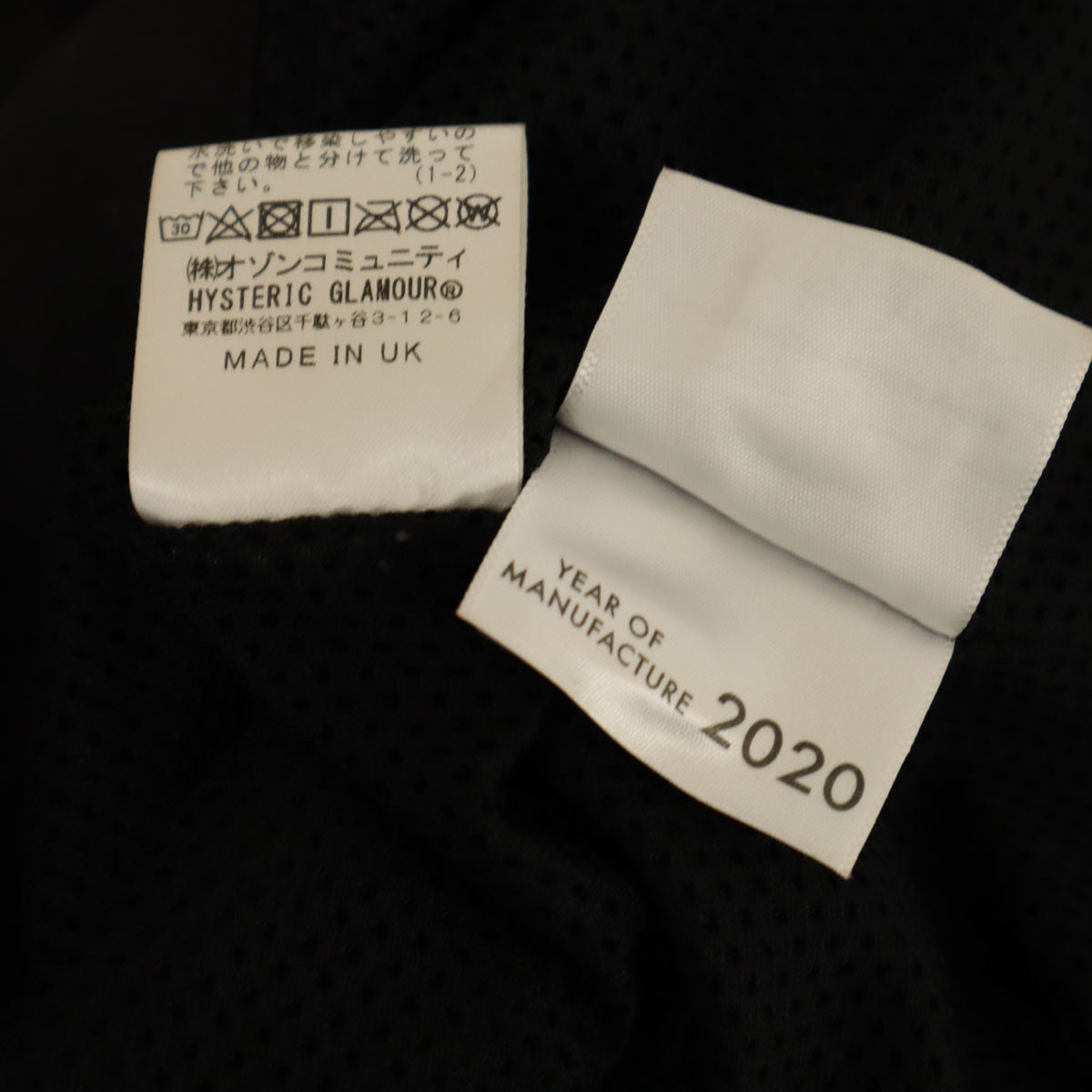 HYSTERIC GLAMOUR ヒステリックグラマー ArkAir アークエアー別注 UK製 トラフィック 02203AB01 ジャケット S ブラック メンズ