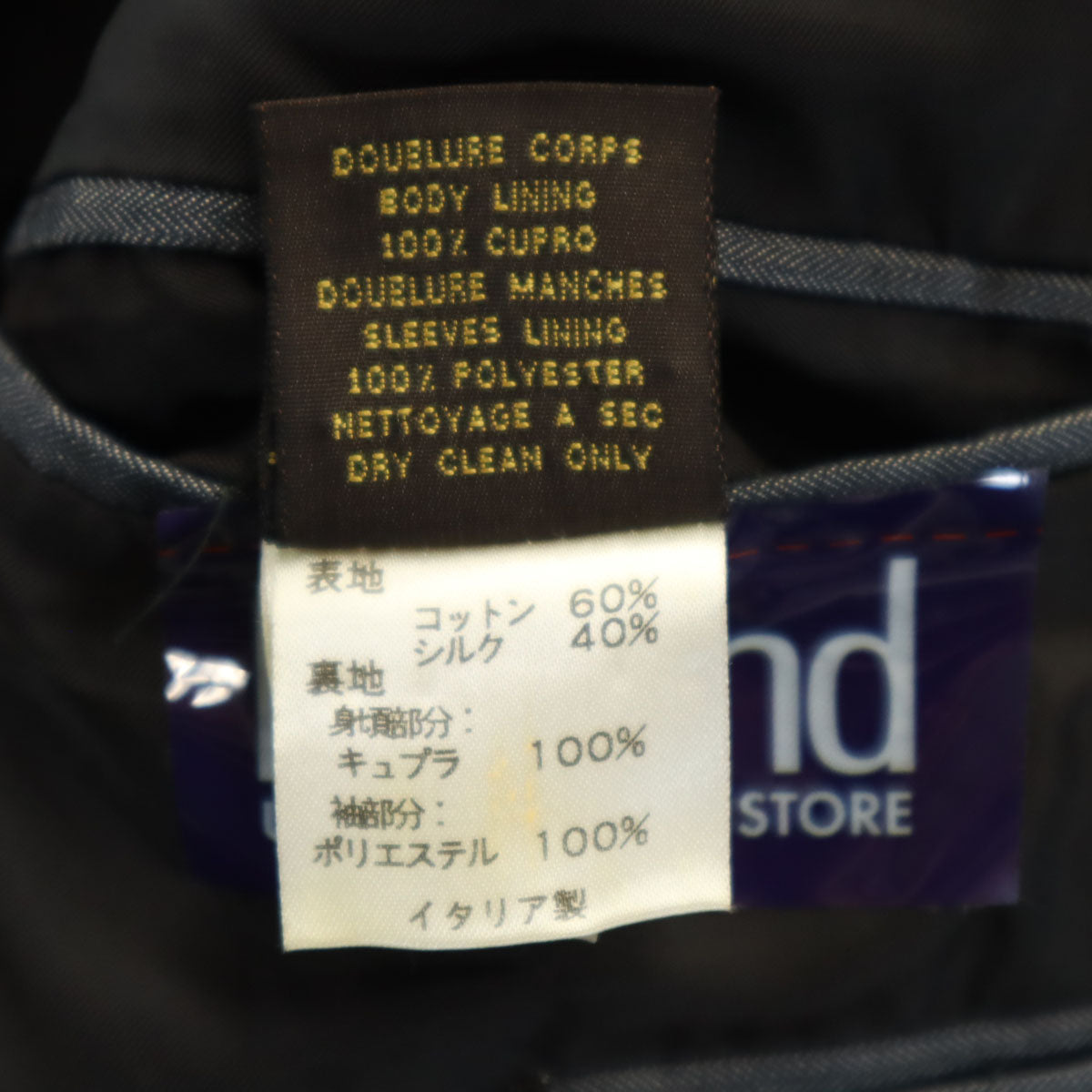 LOUIS VUITTON ルイヴィトン イタリア製 ヘリンボーン柄 デニムテーラードジャケット 46 チャコールグレー メンズ