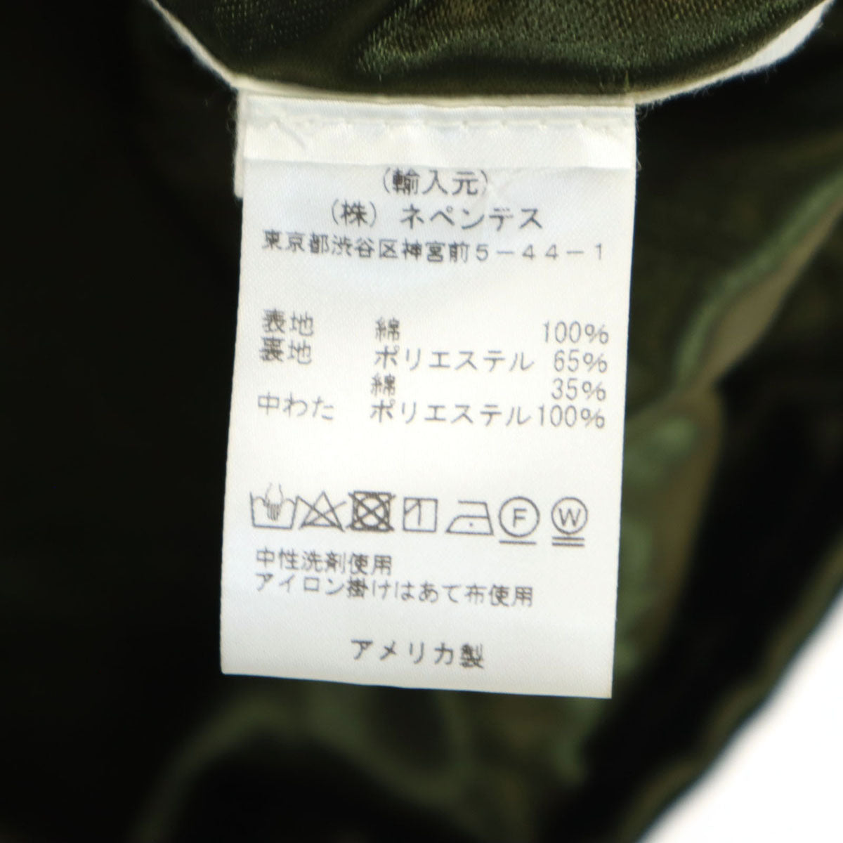 Engineered Garments エンジニアードガーメンツ USA製 ベロア カバー ベスト S カーキ 中綿 ネペンテス メンズ