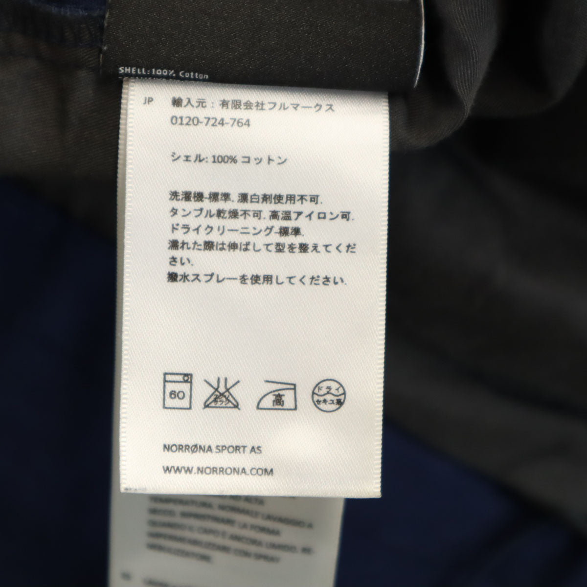 NORRONA ノローナ コットン アノ ジャケット S ネイビー アウトドア メンズ