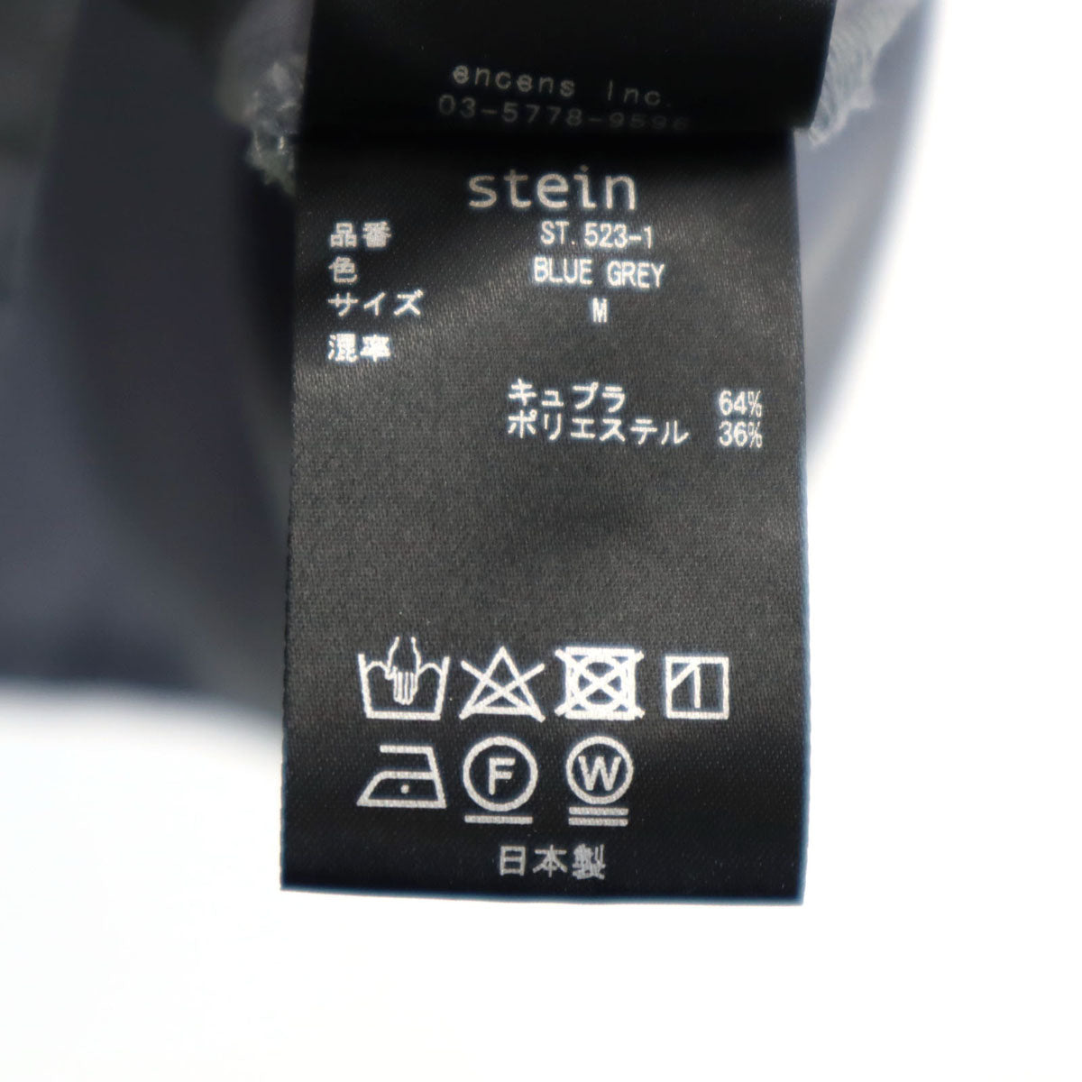 stein シュタイン 日本製 半袖 オーバーサイズ オープンカラーシャツ M グレー メンズ