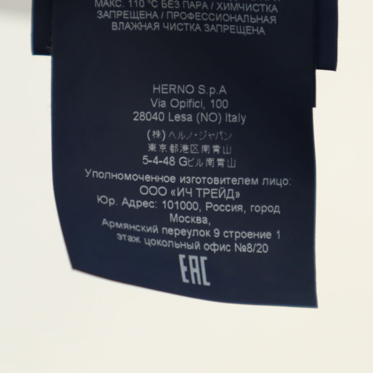 Herno ヘルノ 半袖 ポロシャツ 54 ホワイト メンズ