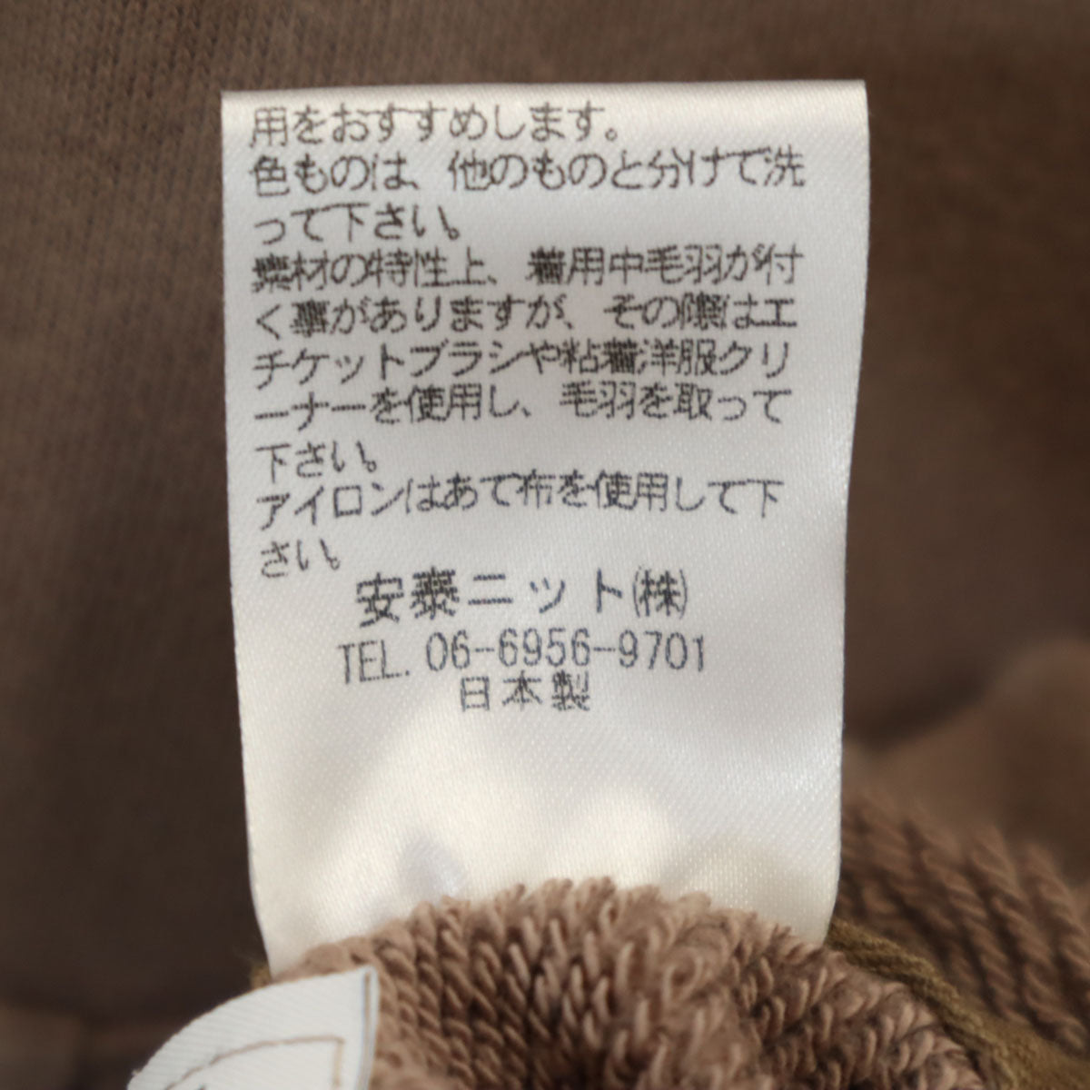 circlelabo サークルラボ 日本製 長袖 スウェットパーカー L ブラウン系 メンズ