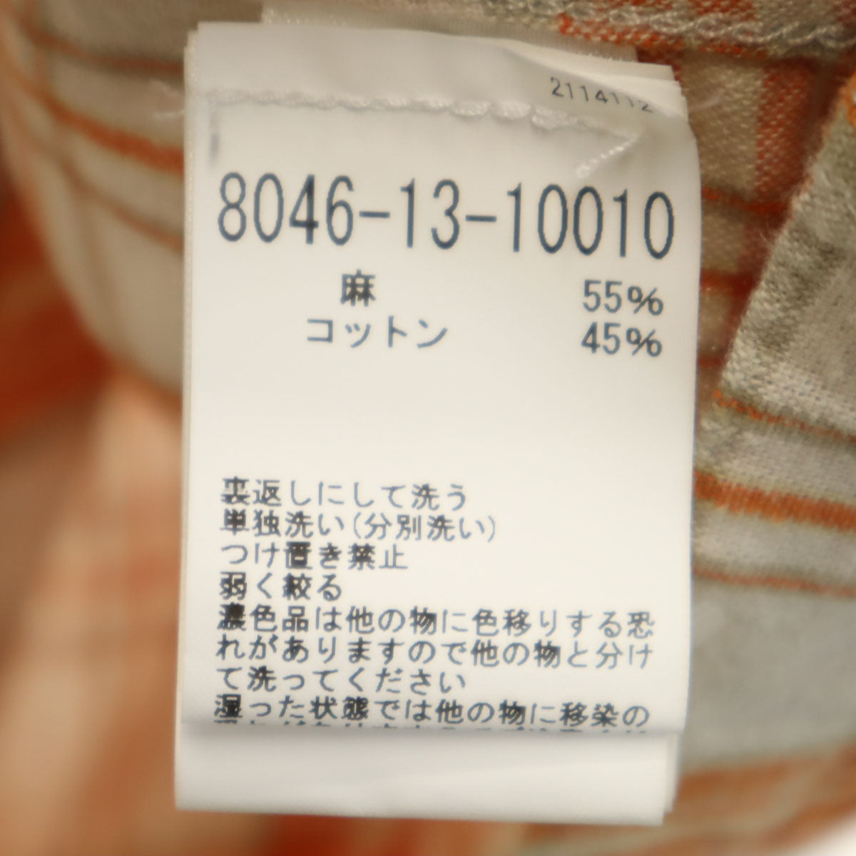 LYBRO NIGEL CABOURN ライブロ ナイジェルケーボン リネンブレンド チェック柄 長袖 ワークシャツ 46 オレンジ プルオーバー メンズ