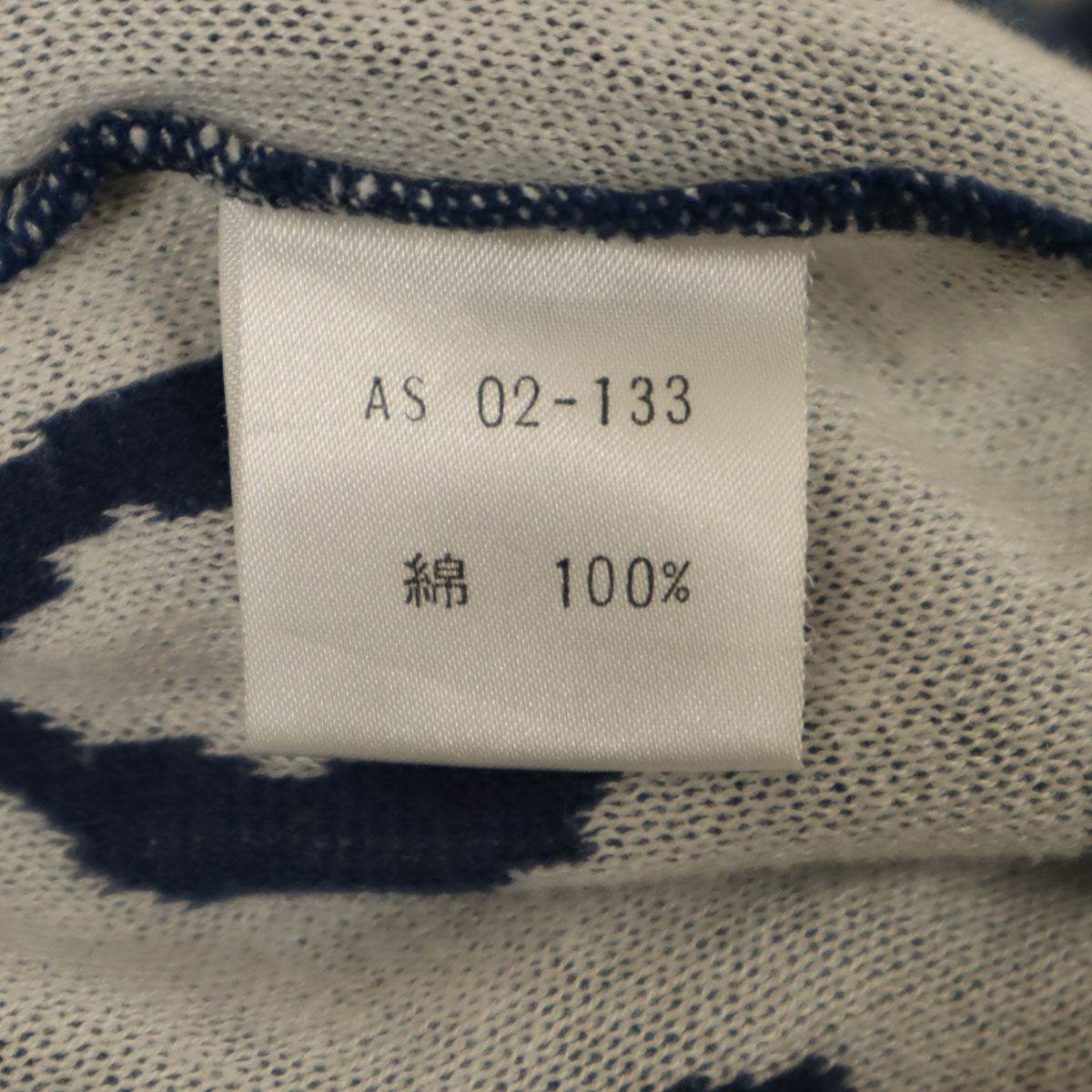 YVES SAINT LAURENT イヴサンローラン 90s オールド 総柄 長袖 セーター L ネイビー ニット メンズ