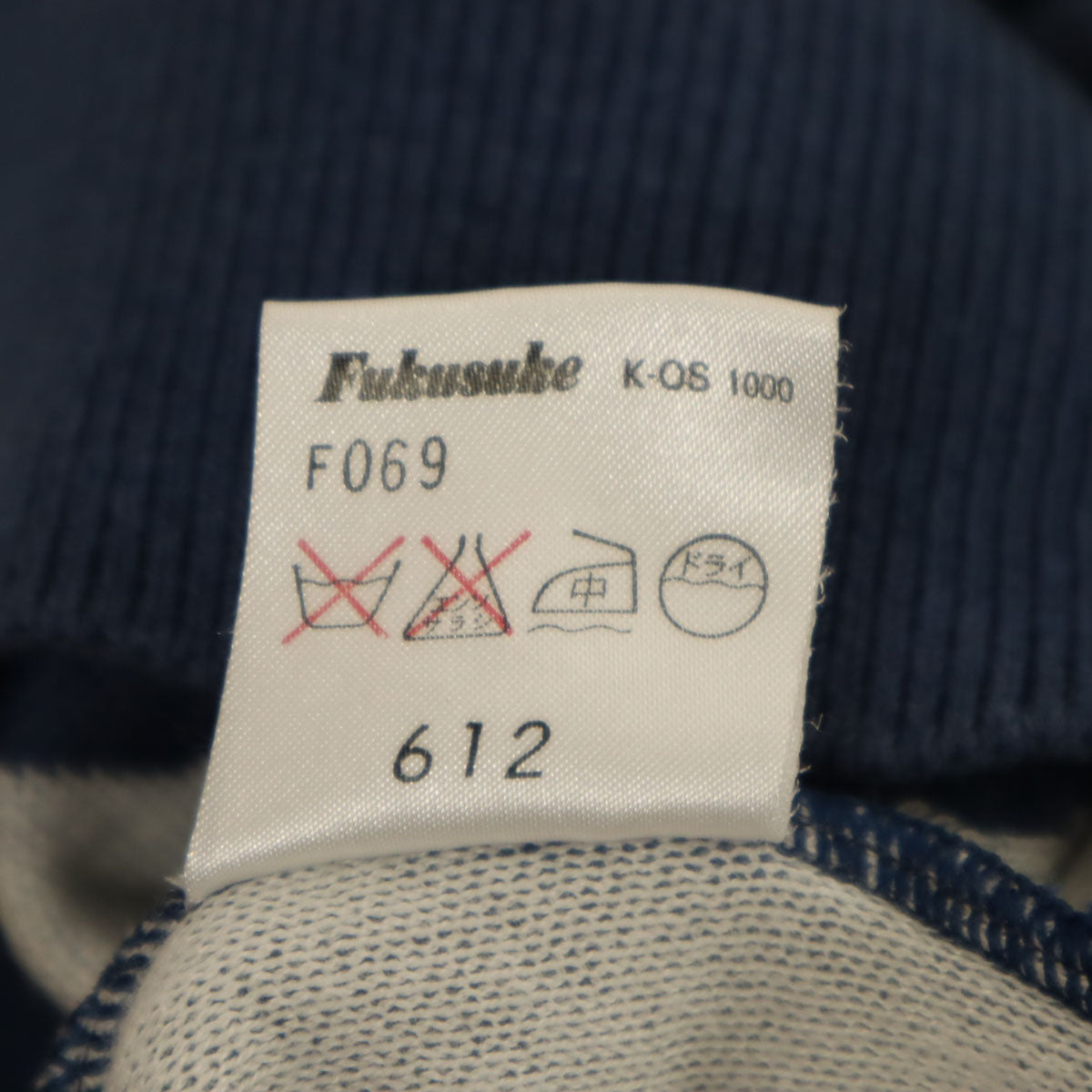 YVES SAINT LAURENT イヴサンローラン 90s オールド 総柄 長袖 セーター L ネイビー ニット メンズ