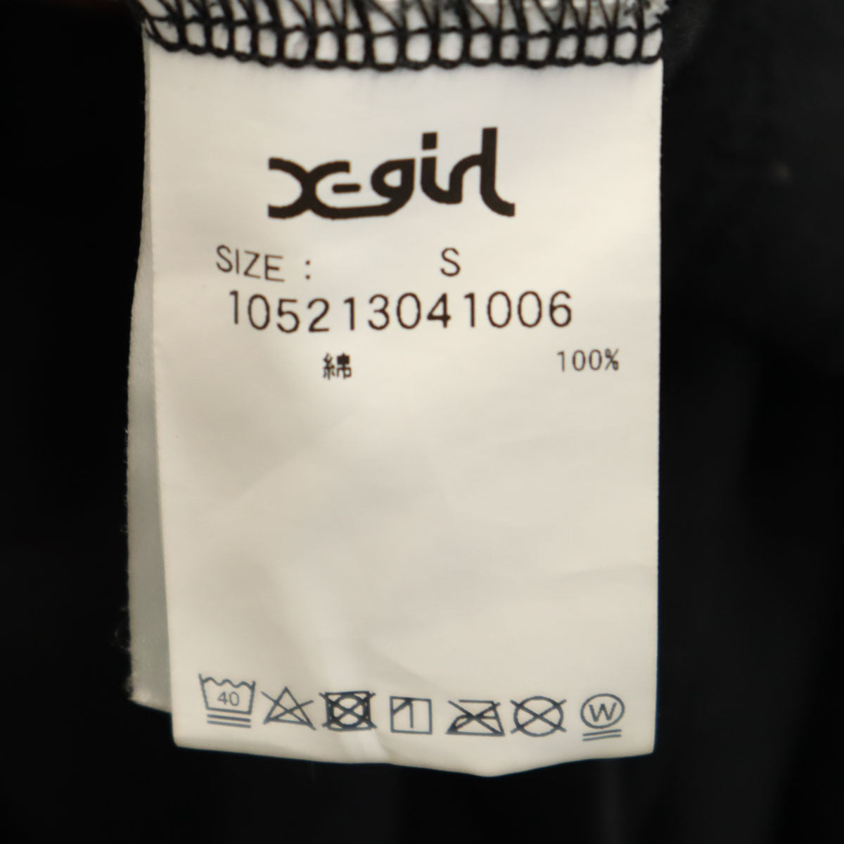 X-girl エックスガール バックプリント 長袖 Tシャツ S ブラック ロンT レディース