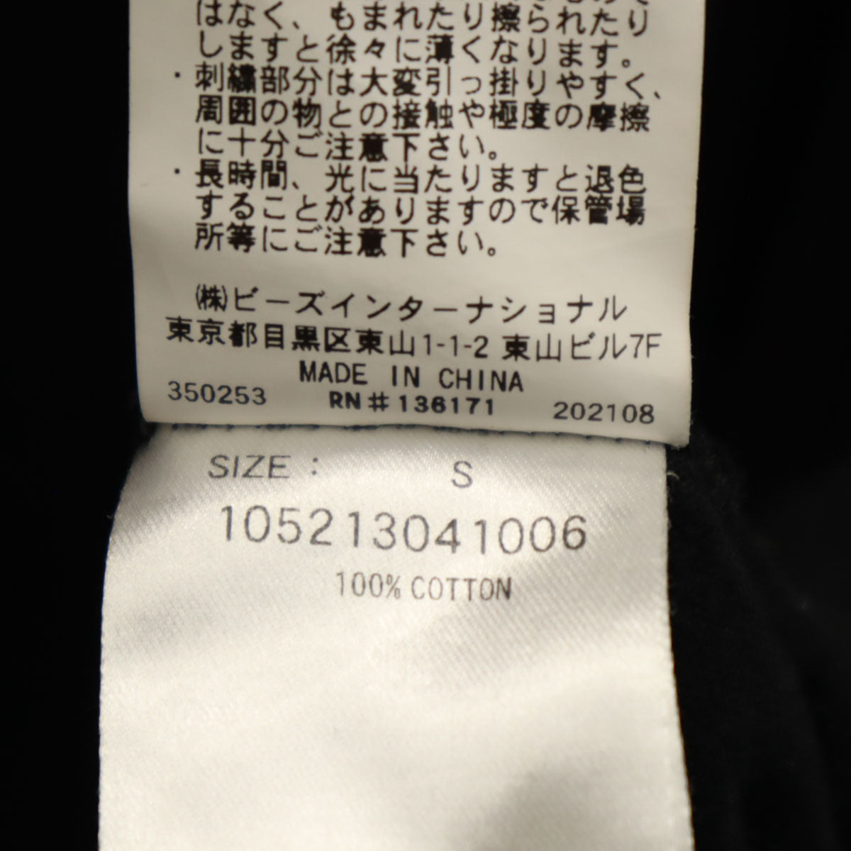 X-girl エックスガール バックプリント 長袖 Tシャツ S ブラック ロンT レディース