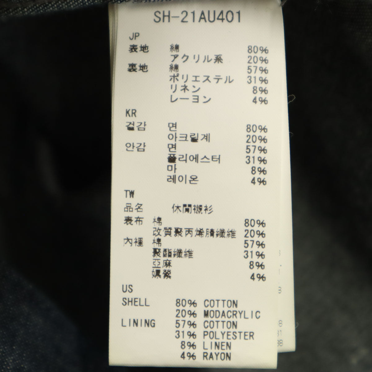 snowpeak スノーピーク 長袖 焚 デニムシャツ M インディゴ TAKIBI メンズ